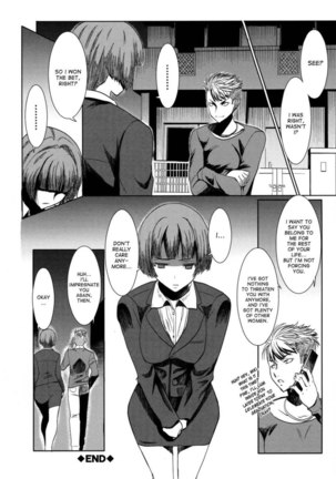 Unsweet Netorare Ochita Onna-tachi Chapter 3 - Page 24