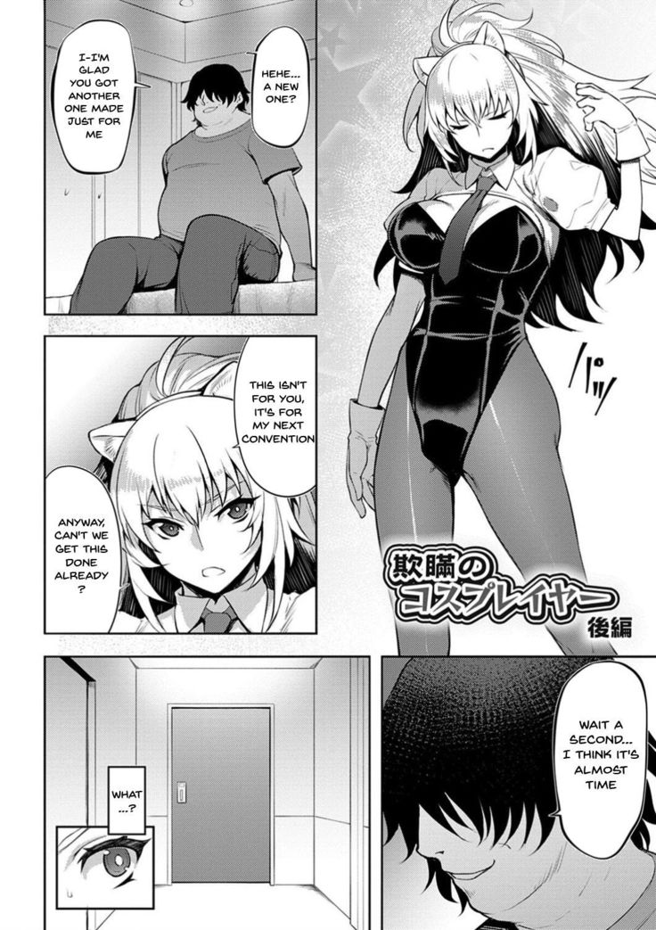 Dain no Meikyuu | Labyrinth of Indecency Ch. 1-6