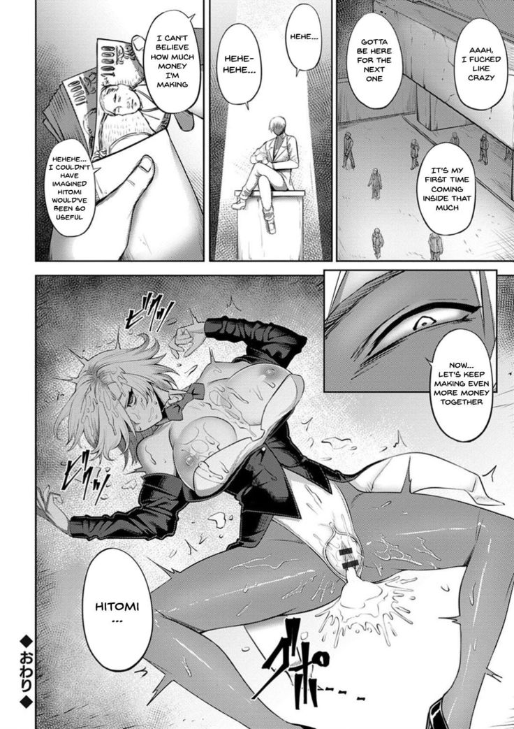 Dain no Meikyuu | Labyrinth of Indecency Ch. 1-6