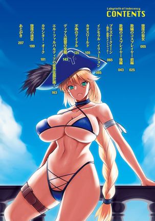 Dain no Meikyuu | Labyrinth of Indecency Ch. 1-6 Page #5