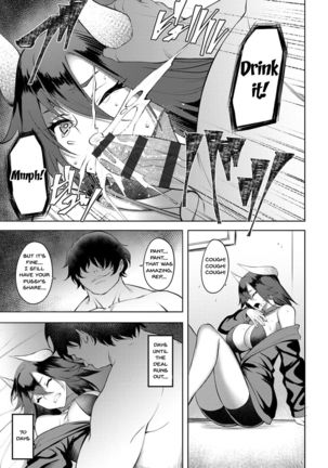 Dain no Meikyuu | Labyrinth of Indecency Ch. 1-6 - Page 40