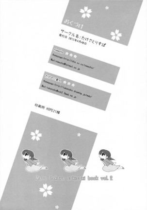 rose hip Page #26