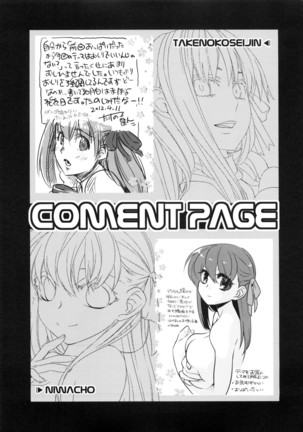 rose hip Page #25