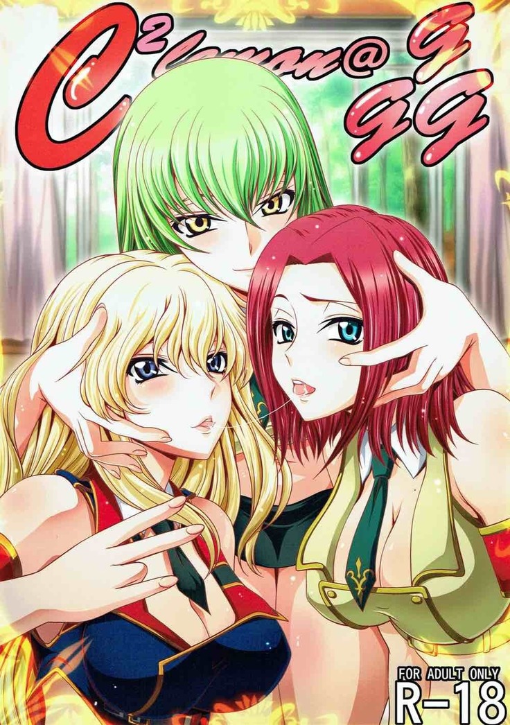 C2lemon@ggg | 四方协奏曲