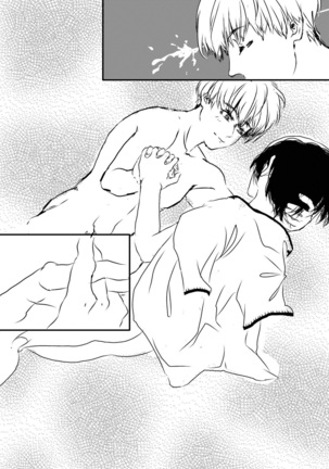 Melt Page #14
