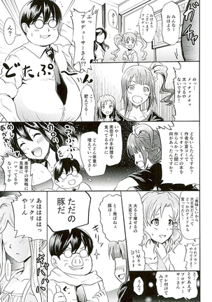 Tomotore! Tomoka-sama to Isshoni Seinaru Training - Page 2