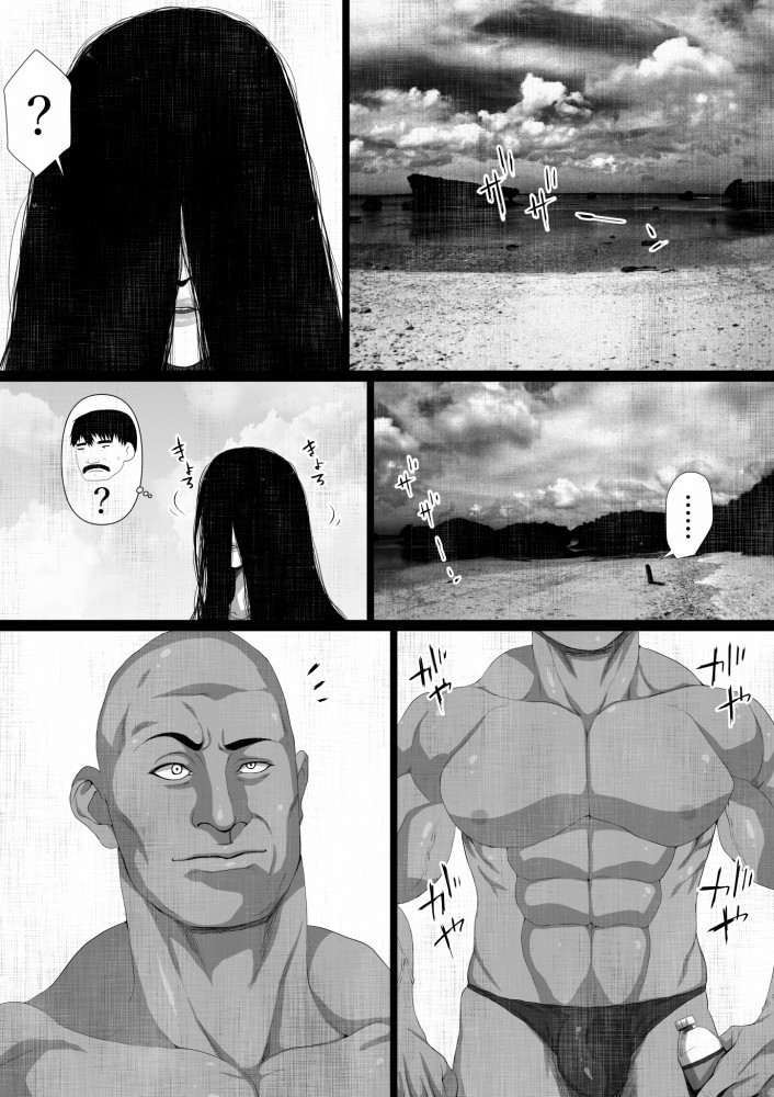 Shareninaranai ero i hanashi / Majimena dōtei ojisan to noroinobideo