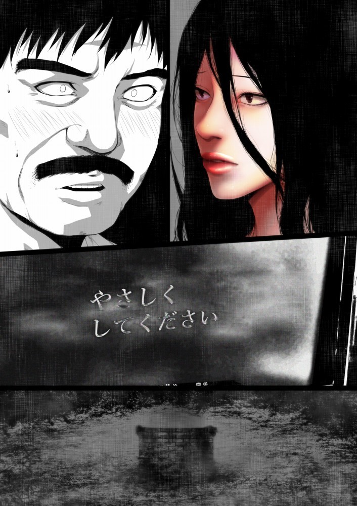Shareninaranai ero i hanashi / Majimena dōtei ojisan to noroinobideo