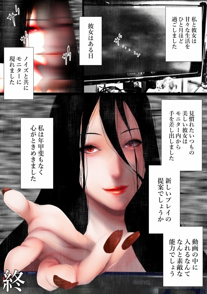 Shareninaranai ero i hanashi / Majimena dōtei ojisan to noroinobideo
