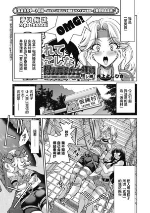 Genjitsu Sekai Cheat Nawashi Mashinonawa - Page 1