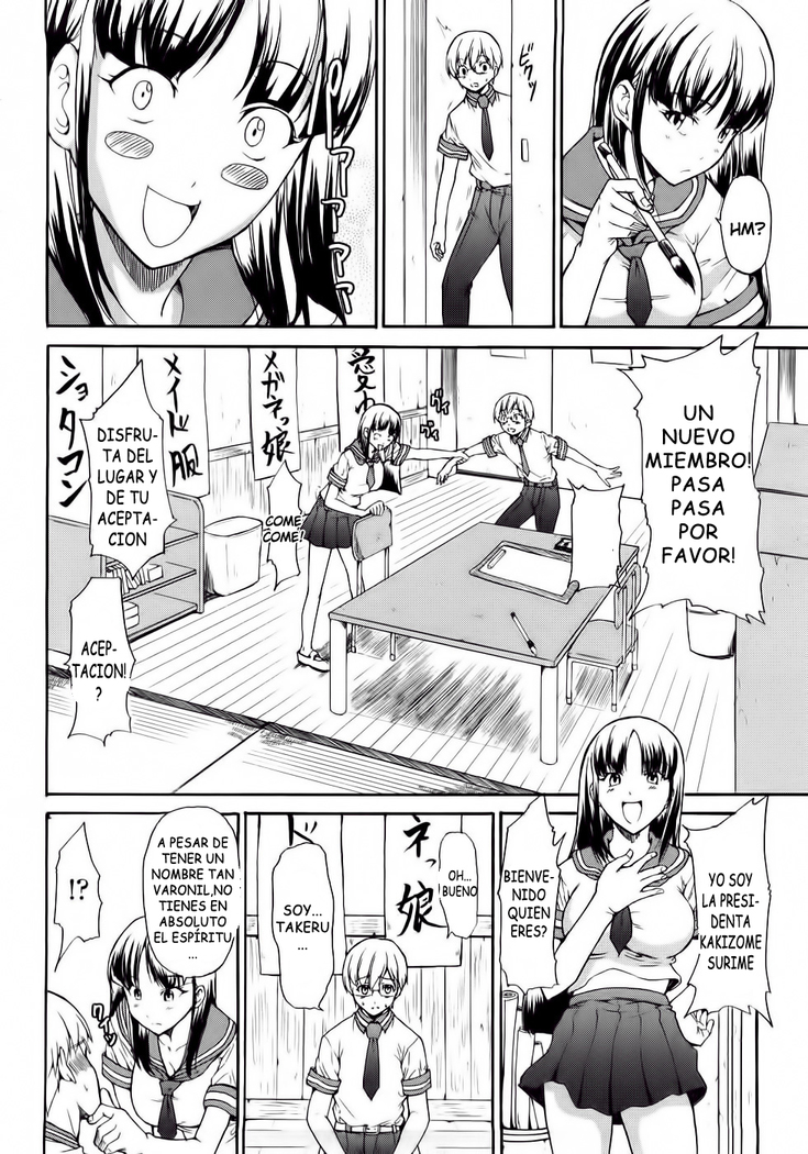 pure love sadistic