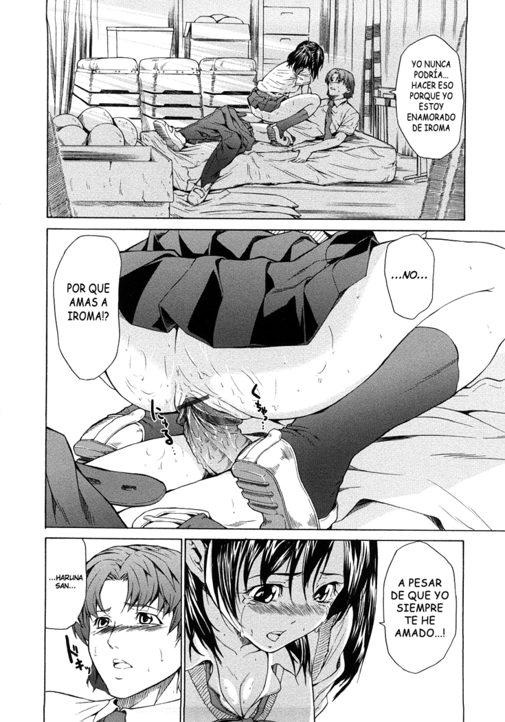 pure love sadistic
