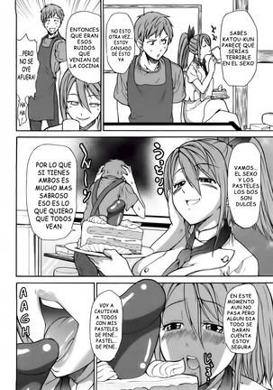 pure love sadistic Page #152