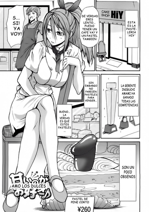 pure love sadistic Page #151