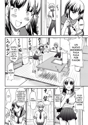 pure love sadistic Page #137