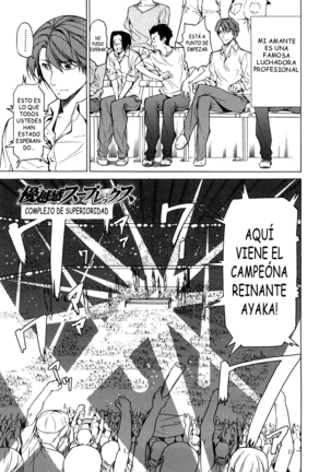 pure love sadistic Page #93