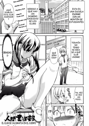 pure love sadistic Page #136
