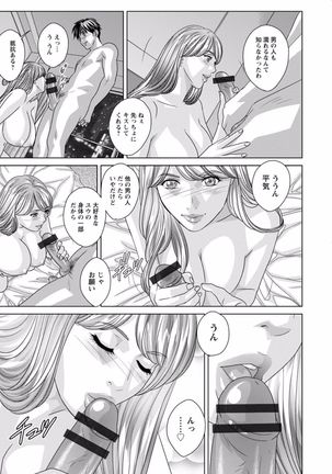 TEEN XXX Page #53