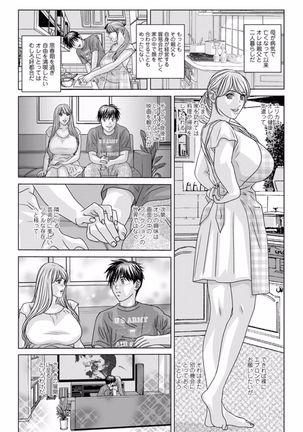 TEEN XXX Page #105