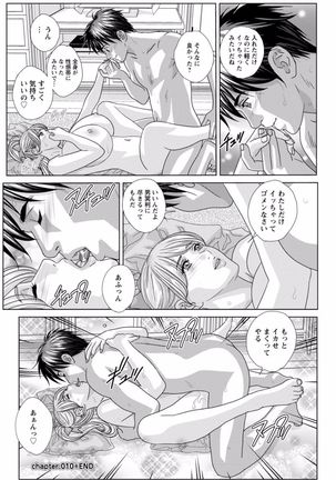 TEEN XXX Page #192
