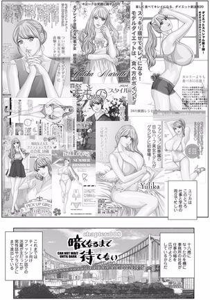 TEEN XXX Page #140