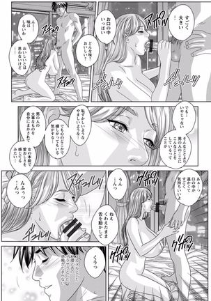 TEEN XXX Page #56