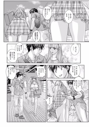TEEN XXX Page #164