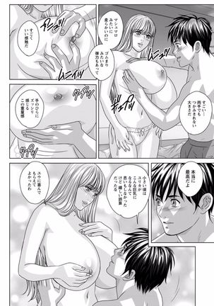 TEEN XXX Page #24