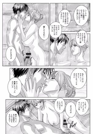TEEN XXX Page #127