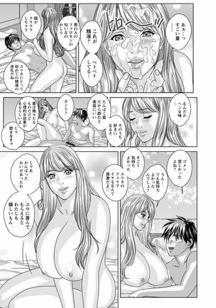 TEEN XXX Page #61