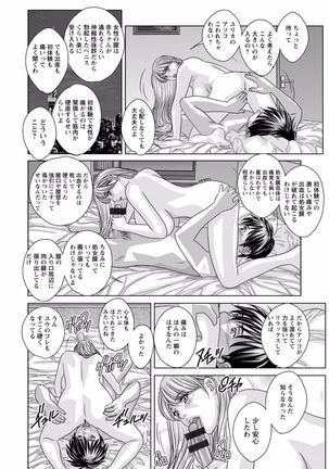TEEN XXX Page #68