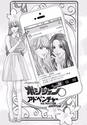 TEEN XXX Page #101