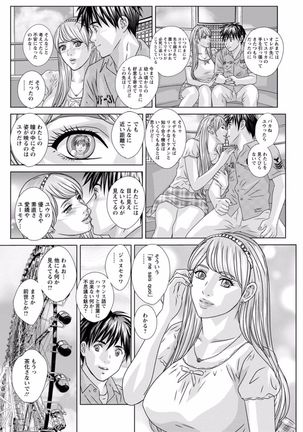 TEEN XXX Page #167