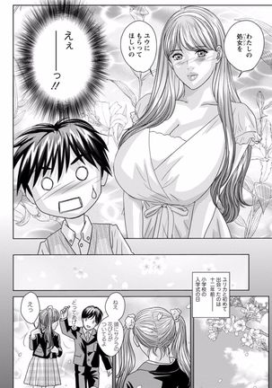 TEEN XXX Page #14