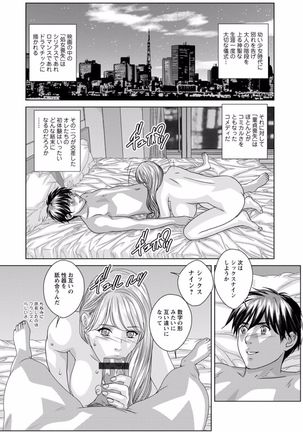 TEEN XXX Page #64