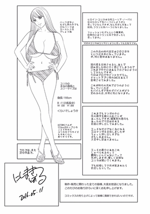 TEEN XXX Page #195