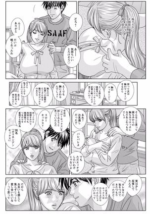 TEEN XXX Page #178