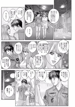 TEEN XXX Page #135