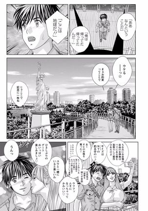 TEEN XXX Page #139