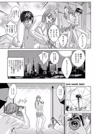 TEEN XXX Page #99