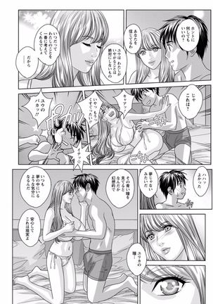 TEEN XXX Page #20