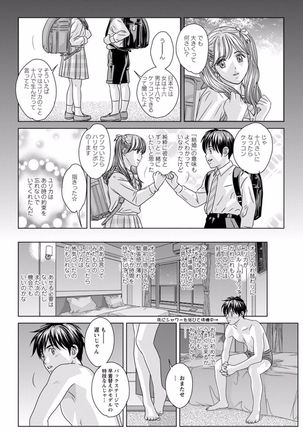 TEEN XXX Page #16