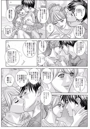 TEEN XXX Page #179