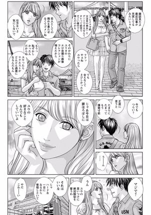 TEEN XXX Page #141