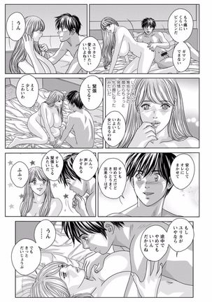 TEEN XXX Page #69