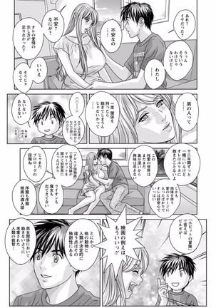 TEEN XXX Page #103
