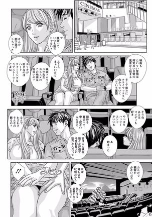 TEEN XXX Page #142