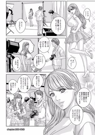 TEEN XXX Page #100