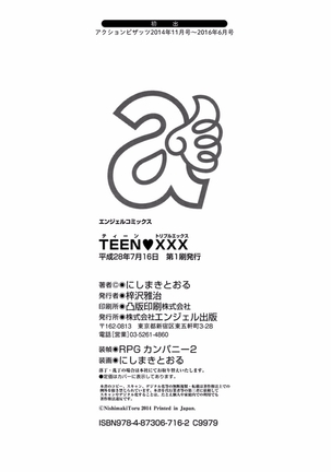 TEEN XXX Page #196