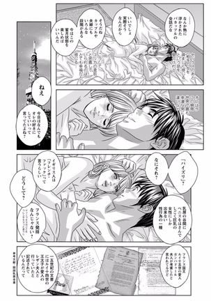 TEEN XXX Page #86